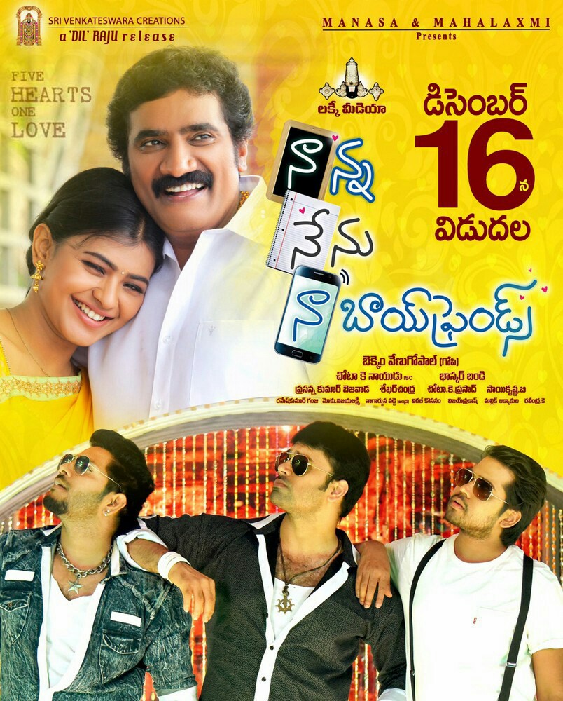 Naanna Nenu Naa Boyfriends (2016)