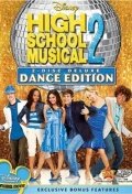 High School Musical Dance-Along (2006)