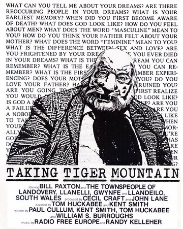 Taking Tiger Mountain (1982)