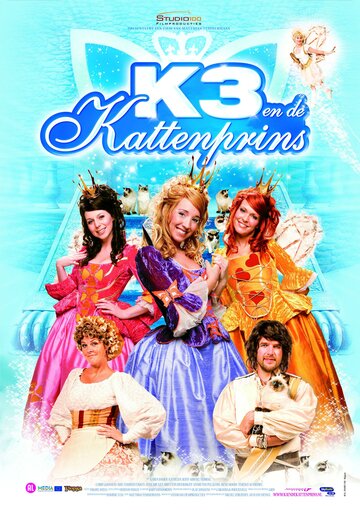 K3 en de kattenprins (2007)